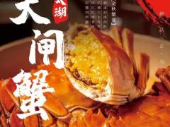 河鲜时令区域代理招商