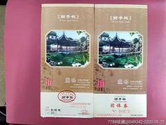 江南糕点茶食订货峰会