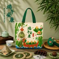端午粽子礼盒