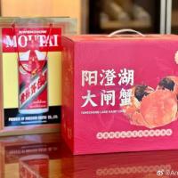 阳澄湖蟹礼
