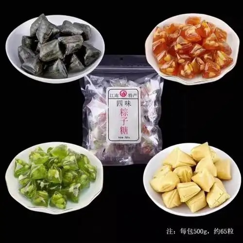 粽子糖