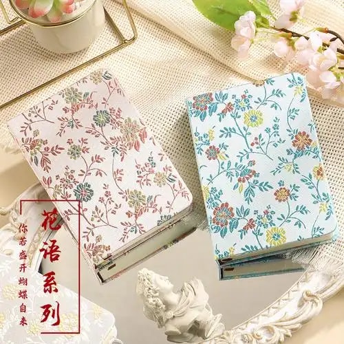 宋锦笔记本