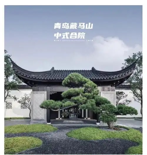 香山帮营造体验