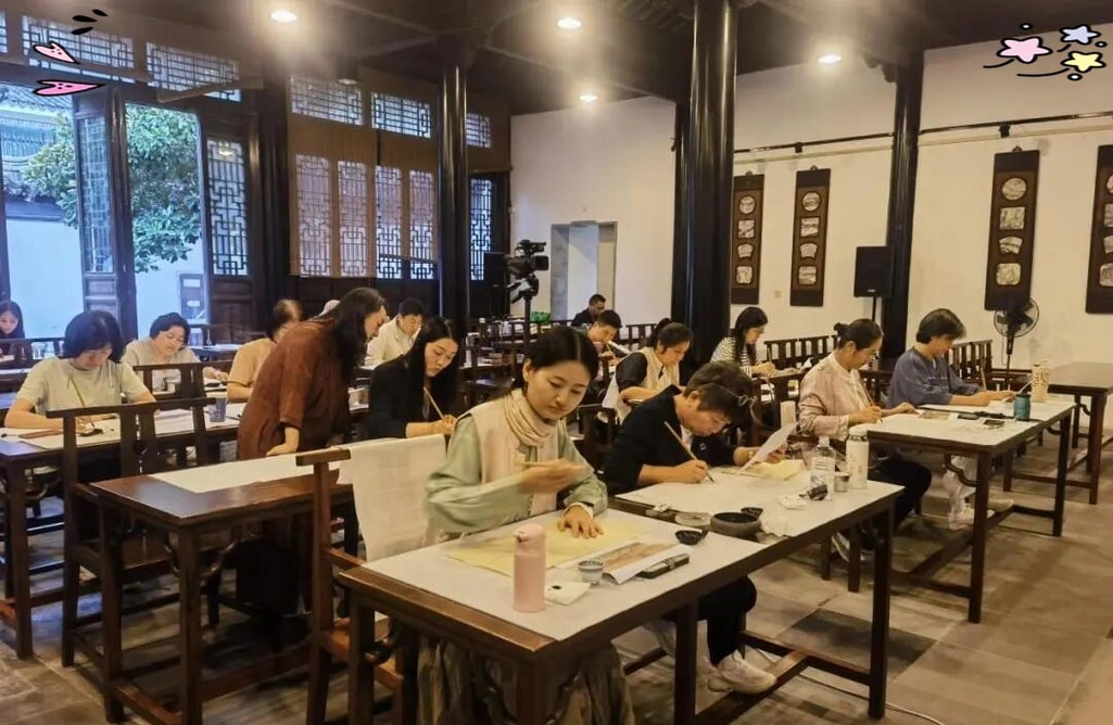 吴门书画体验